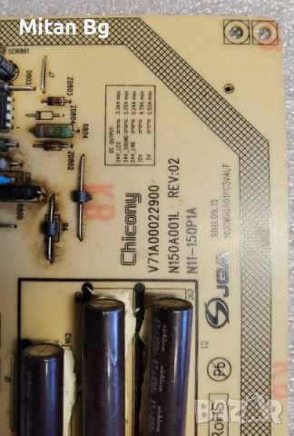 POWER BOARD V71A00022900 N150A001L, снимка 3 - Части и Платки - 46051962