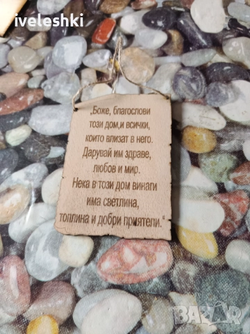 Ръчно изработени дървени табелки , снимка 6 - Декорация за дома - 52335229