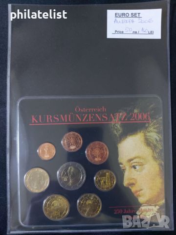 Австрия 2006 II  - Комплектен банков евро сет от 1 цент до 2 евро - 250 години Моцарт, снимка 1 - Нумизматика и бонистика - 45605001