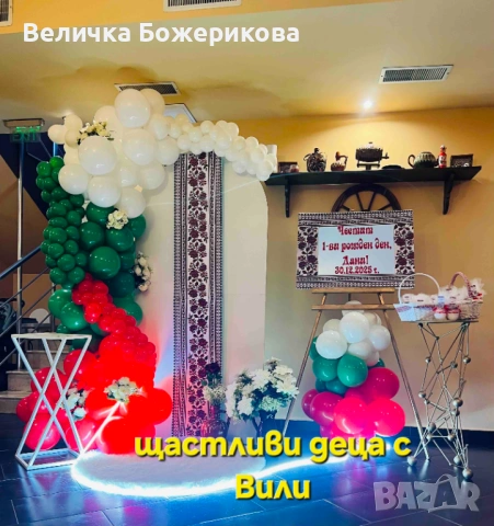 Украса за свето кръщение, снимка 11 - Декорация - 53142429