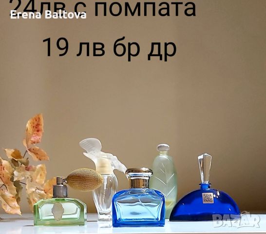 🌸🌸🌸 колекция Шише за парфюм Арт Деко, снимка 1 - Дамски парфюми - 46396635