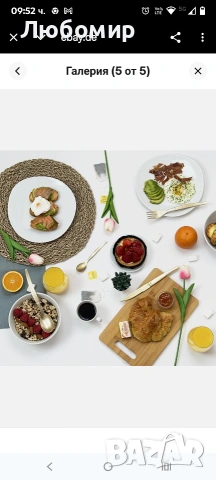 Комплект прибори за хранене Lou Laguiole 16 части Jet stonewash, цвят шампанско

, снимка 7 - Прибори за хранене, готвене и сервиране - 53266670