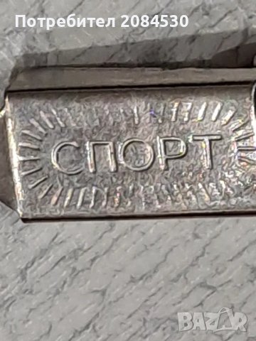 Съдийска свирка ,,СПОРТ"