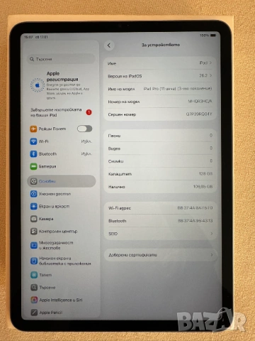 Ipad Pro 11 M1 (2021 3rd generation) 128gb wi fi, снимка 3 - Таблети - 53134486
