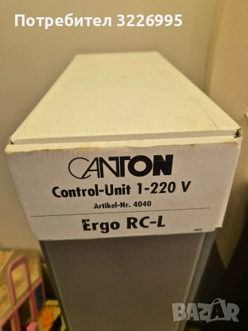 Canton RC L , снимка 12 - Тонколони - 52670722