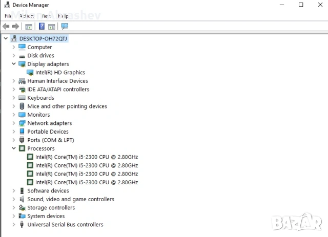 Настолен Компютър, снимка 9 - За дома - 53933352