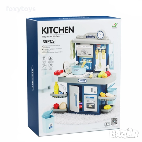 Малка кухня с мивка с течаща вода - 46 см. - розова или синя, снимка 18 - Образователни игри - 51699993