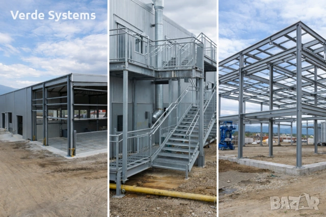 Изработка и монтаж на метални конструкции и изделия