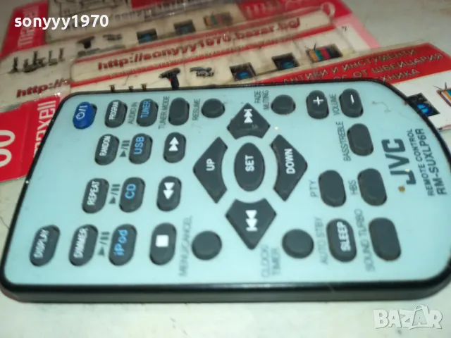 JVC RM-SUXLP6R AUDIO REMOTE-ВНОС SWISS 2302251444, снимка 3 - Други - 49244402