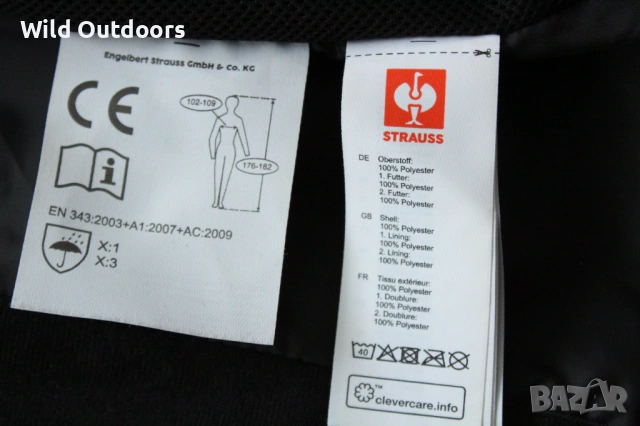 ENGELBERT STRAUSS - мъжко водоустойчиво яке, размер L, снимка 5 - Якета - 53358482