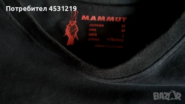 Ватирана черна блуза Mammut , снимка 3 - Блузи - 54011219
