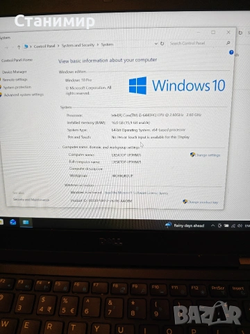 Dell E5470 | I5 6440HQ | 16GB DDR4 | 250gb M2 | 5часа 🔋, снимка 3 - Лаптопи за работа - 53895814