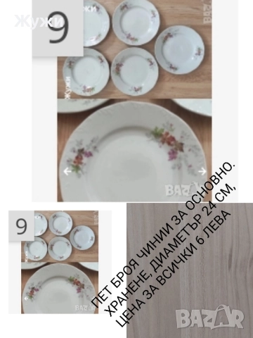 НОВИ артикули за домакинството, снимка 14 - Саксии и кашпи - 50589516