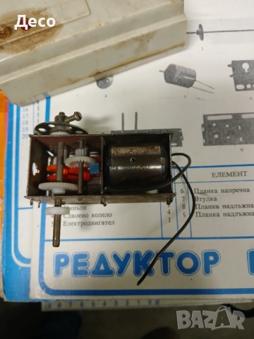 Стар български електро механичен конструктор робот., снимка 7 - Колекции - 52321095