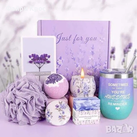 Комплект грижа за жена спа подарък за празник, осми март, рожден ден 7 части - Лавандула