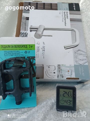 Термометър и влагомер електронни нови , снимка 8 - Други стоки за дома - 45639861