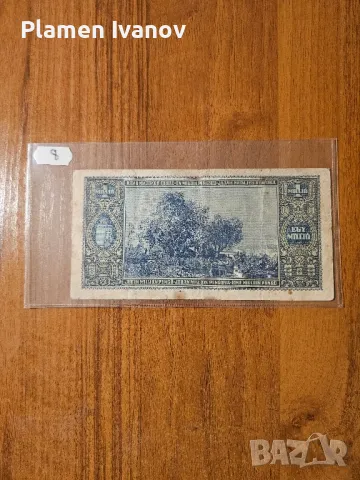 Банкноти от цял свят  - Смесен лот Европа - Унгария и Полша, снимка 8 - Нумизматика и бонистика - 49407128