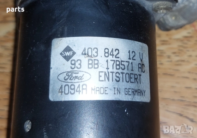 Моторче Предни Чистачки Форд Мондео - 93BB17B571 , снимка 3 - Части - 52887542
