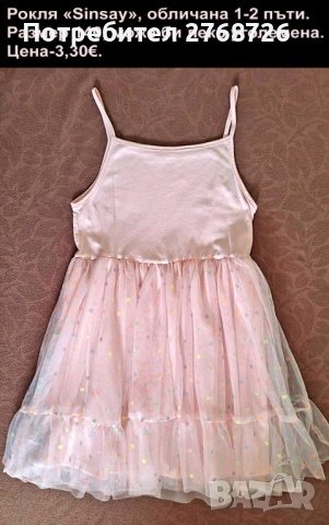 УПОТРЕБЯВАНИ ДРЕХИ ЗА МОМИЧЕНЦЕ-част 6, снимка 11 - Детски комплекти - 49189383