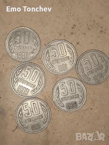 стари стотинки български , снимка 7 - Нумизматика и бонистика - 52556040