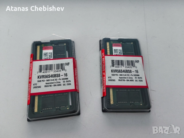 16GB DDR5 5600 RAM SO-DIMM Kingston