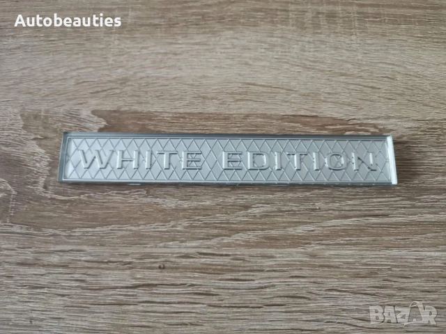 Емблема Toyota White Edition, снимка 4 - Аксесоари и консумативи - 53900190