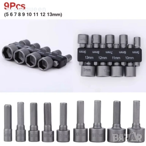4656 Комплект шестостенни вложки за бормашина и винтоверт, 5-13мм, снимка 2 - Други инструменти - 53655170