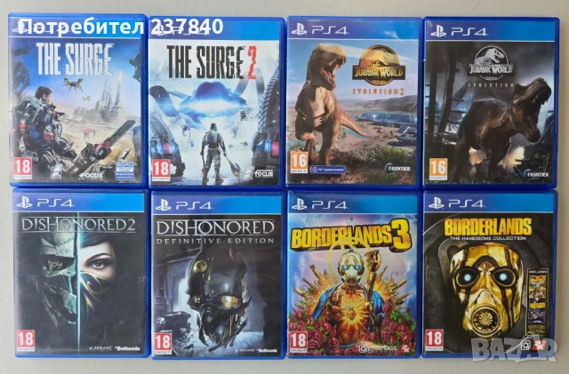 Игри за PS4/PS5, снимка 3 - Игри за PlayStation - 53628972