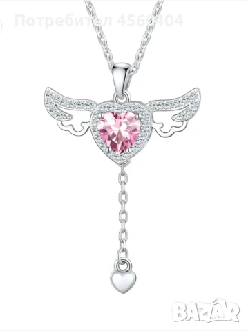 Сребърно колие "Ангелска закрила"