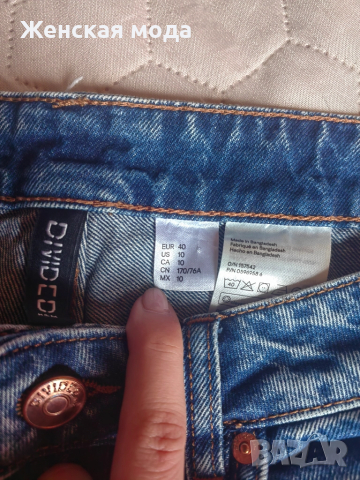 Дамски дънки, снимка 2 - Дънки - 52292901