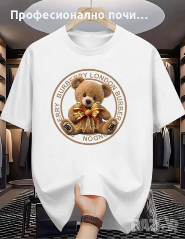 Тениски С ДО 5ХЛ РАЗМЕР  Права кройка  Модела се произвежда в България  Памук  Гръдна обиколка/дължи, снимка 2 - Тениски - 54011025