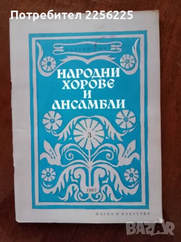 ЛОТ книги, снимка 1 - Специализирана литература - 48570196