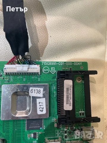 715G8991-C01-000-004Y, снимка 2 - Части и Платки - 52504675