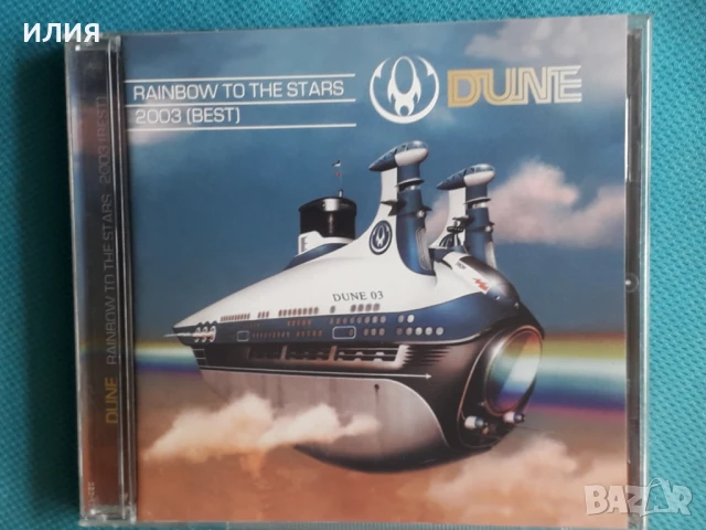 Каталог CD Част 4, снимка 6 - CD дискове - 50997050