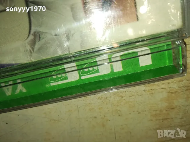 UFF YA LO VES CD 0104251943, снимка 15 - CD дискове - 49730725