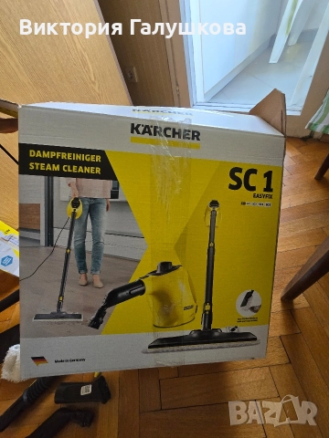 Парочистачка Karcher, снимка 7 - Парочистачки и Водоструйки - 52955781
