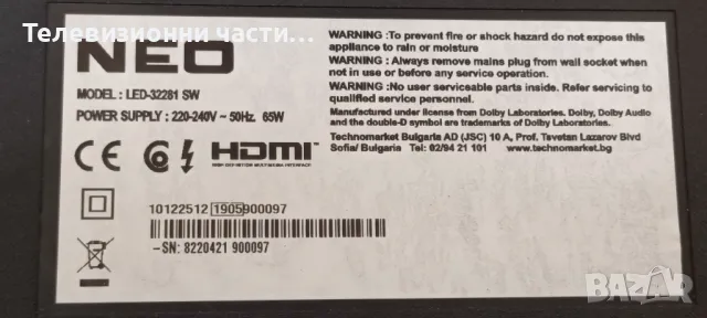 NEO LED-32281 SW със счупен екран VES315WNDL-2D-N24 LC320DXY(SL)(A3)/17IPS62/17MB211S 240817R1, снимка 1 - Части и Платки - 49361296