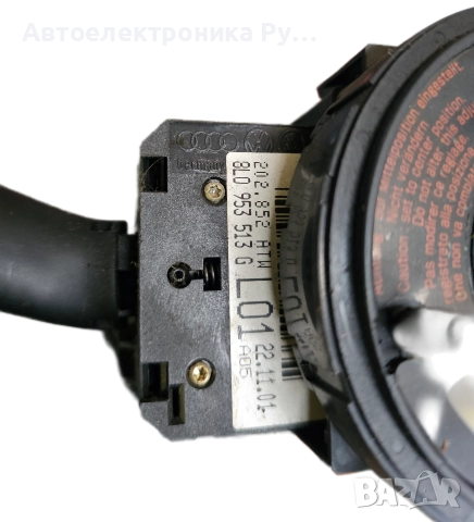 Лостчета светлини и чистачки Vw Passat B5 B5.5, Skoda, 8L0953513G, снимка 2 - Части - 52809768