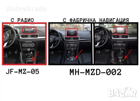 MAZDA 3 AXELA 2013-2018 -12.3'' андроид навигация, 8846!+9501, снимка 3 - Навигация за кола - 46066426