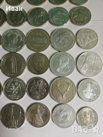 Продавам мед никелови юбилейни монети,в перфектно качество по избор., снимка 5 - Нумизматика и бонистика - 49996691