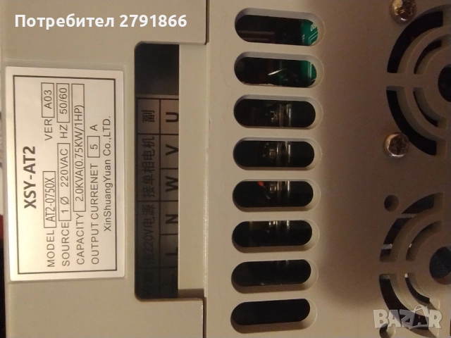 Еднофазен инверторен PWM 220V AC честотен преобразувател VFD контролер на скоростта 2.2kW max, снимка 5 - Друга електроника - 51690200