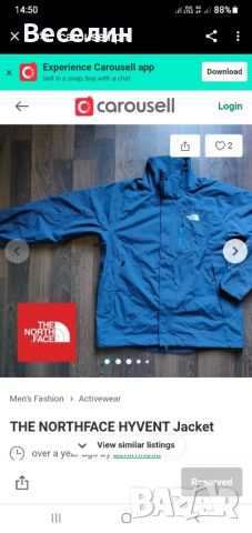 Туристическо Ски яке The Northface  XXL, снимка 1 - Якета - 45195141