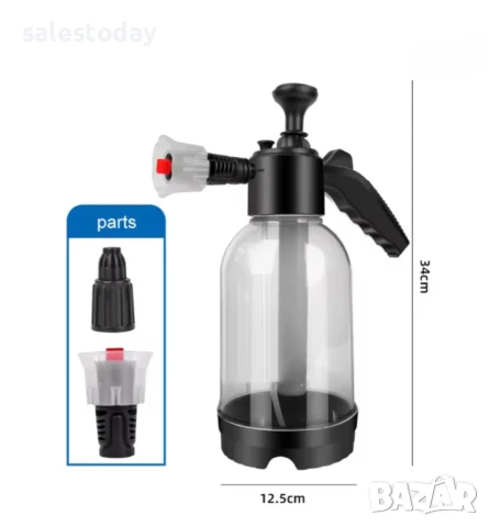 Ръчна пръскачка за вода и пяна с регулируема дюза