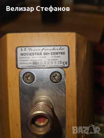 Wharfedale Moviestar 60+ – Комплект пасивни тонколонки (5.0), снимка 10 - Тонколони - 53472277