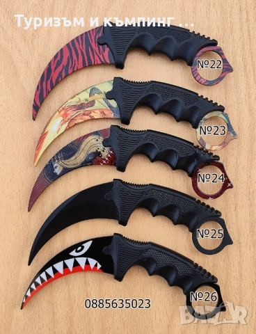 Карамбит - CS:GO / тренировъчен, затъпен / - 2, снимка 4 - Ножове - 53966617