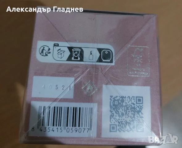 Jean Paul Gaultier Scandal - 50 ml, снимка 4 - Дамски парфюми - 52655166