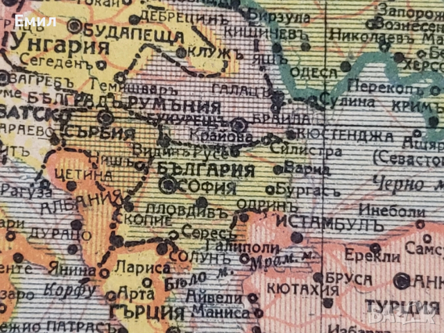Карта на целият свят Царство България , снимка 3 - Колекции - 52670318
