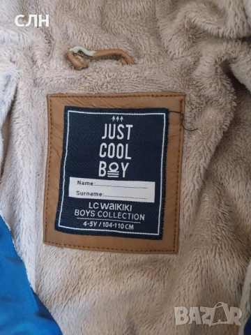 яке парка, снимка 2 - Детски якета и елеци - 52501211