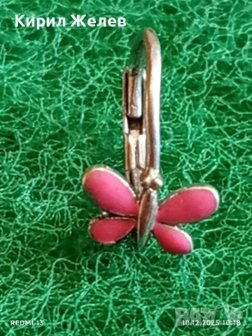 Сребърна обеца във формата на пеперуда с розов емайл 42128