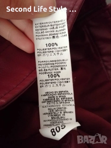 Zara дамско яке от изкуствена кожа в червен цвят р-р S, снимка 14 - Якета - 53726399